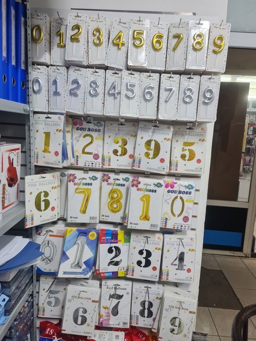 Шарики и канцтовары