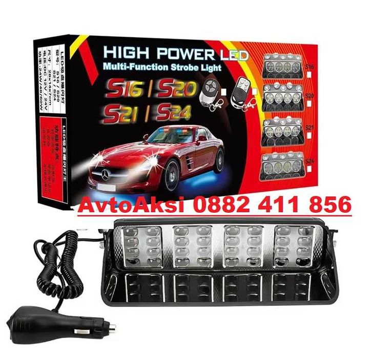 Аварийна сигнална LED лампа 12V блиц оранжева светлина-YF4238