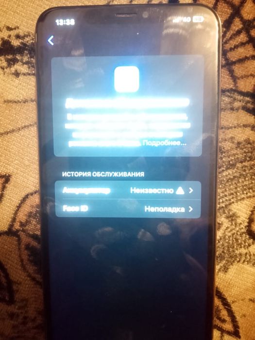 IPhone X S MAX.