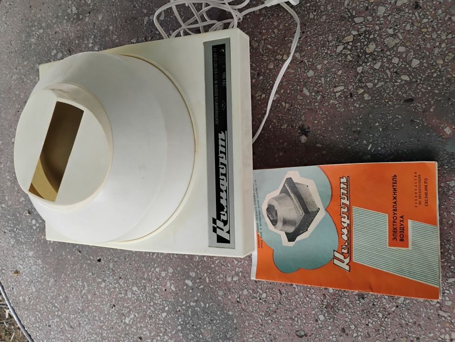 Увлажнител за въздух