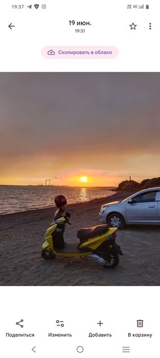 Мопеды / скутеры