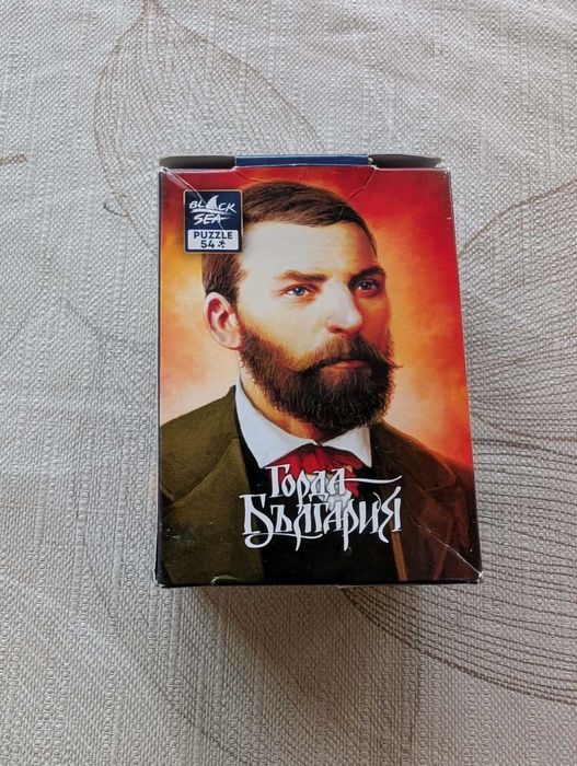 Пъзели, 3D и игри