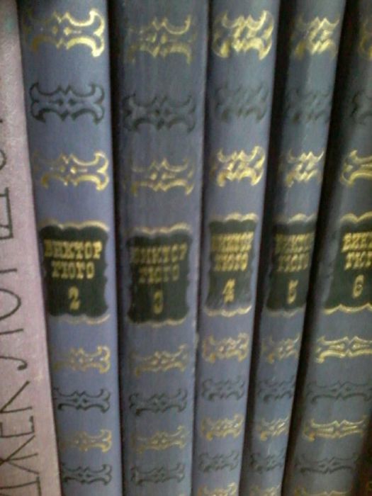 Продам домашнюю библиотеку