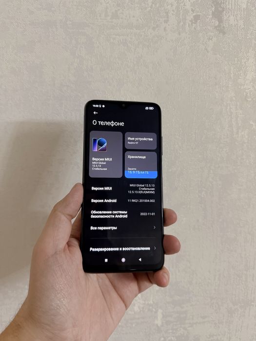 Redmi Note 10/Pro 128Gb - В отличном состоянии