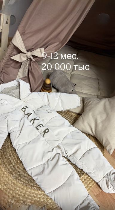 Детские вещи б/у в отличном состоянии.