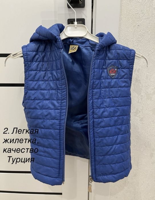На 2 годика ПАКЕТ срочно