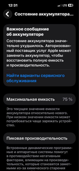 продам Iphone 13 pro
