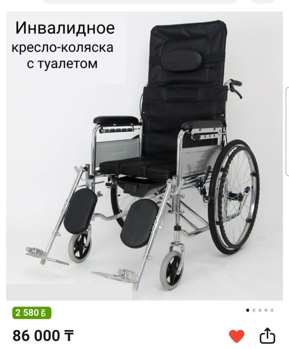 Кресло каляска трасформер