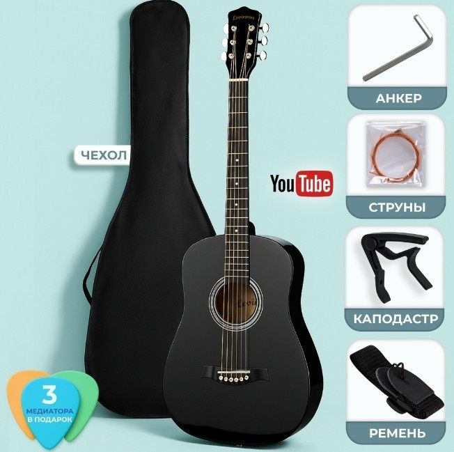 Гитара в хорошем состояний