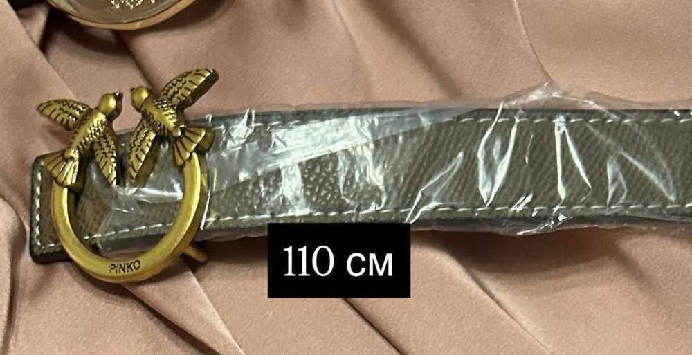 Дамски и мъжки колани