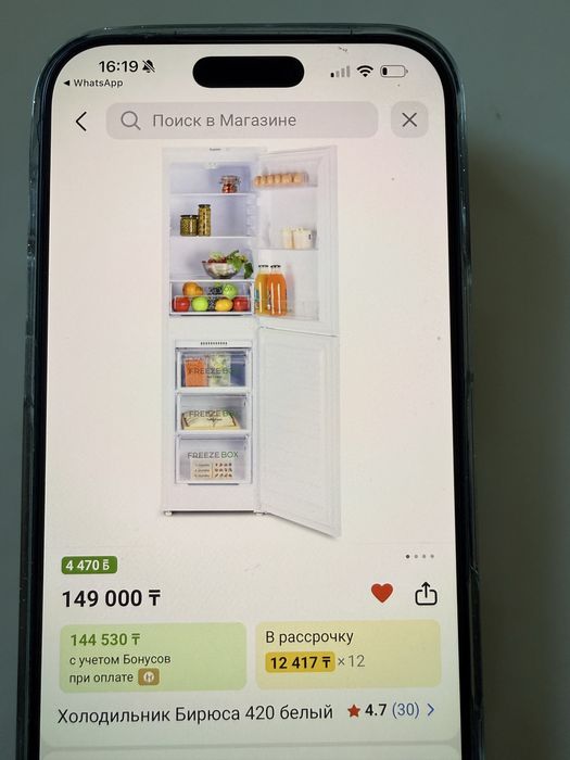 Срочно!!продам холодильник