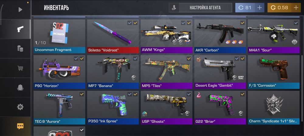 Продам аккаунт стандофф 2