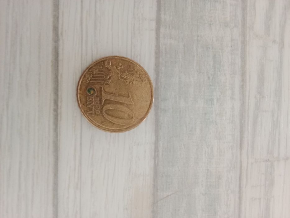 Euro cent 10 без торга