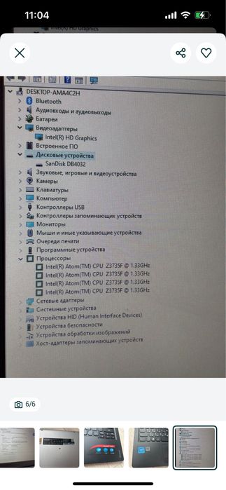 Нетбук рабочий состояние