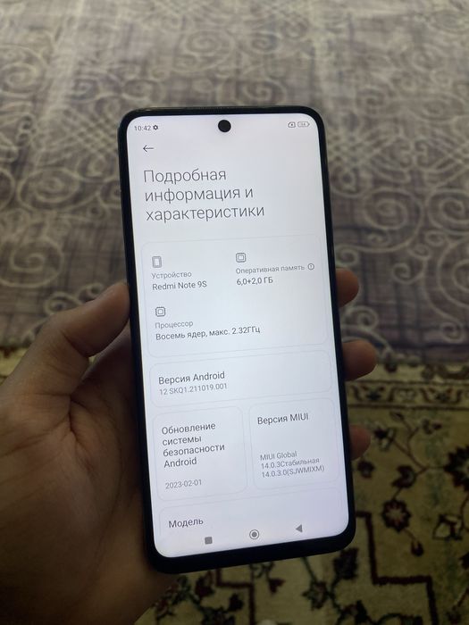 Redmi Note 9s/Редми Нот 9с 128/8гб