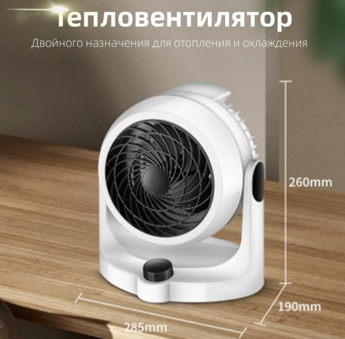 Большие ассортименты обогреватели