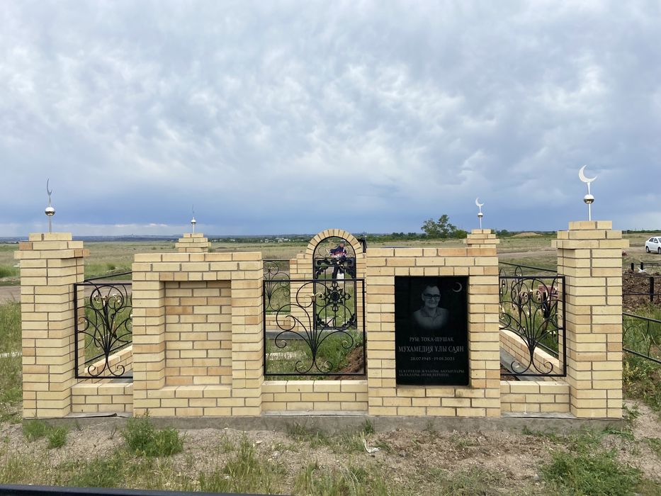 Строительство мазаров под ключ