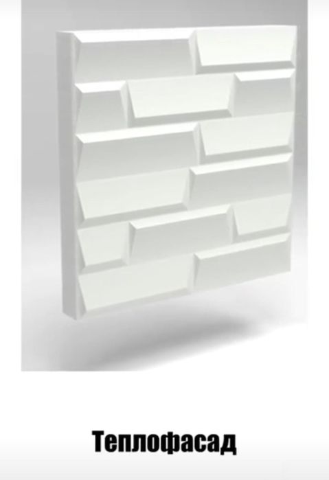 Термопанели жидкий травертин