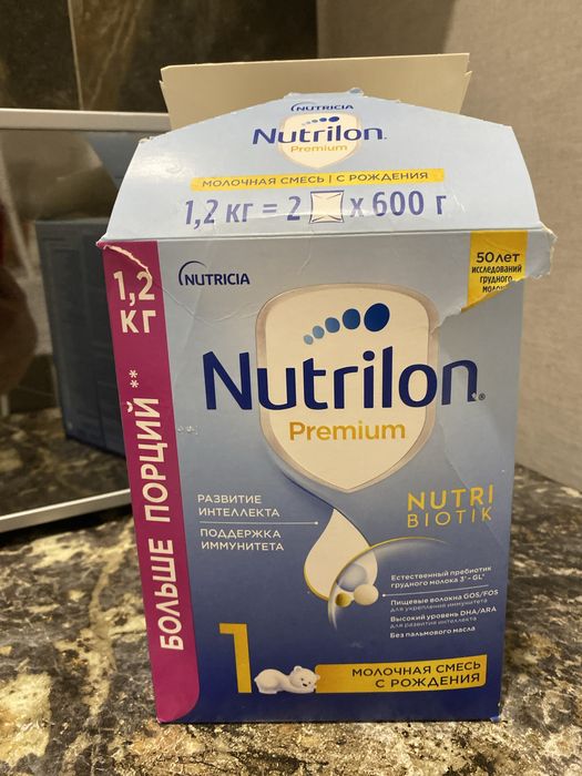 Нутрилон 1, смесь 600 гр