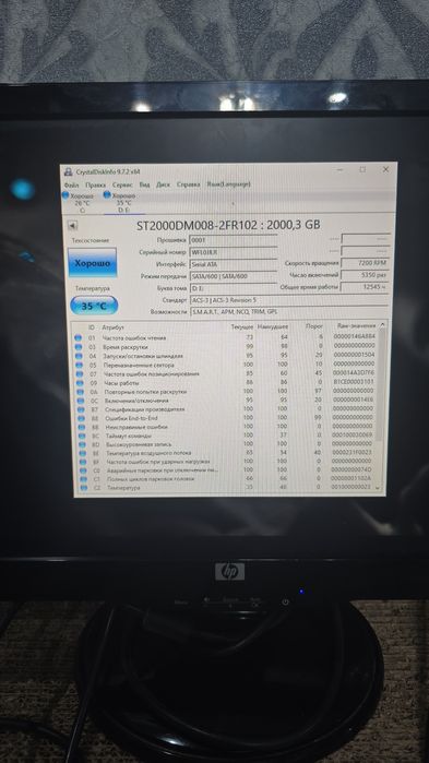Жёсткий диск 2тб Seagate