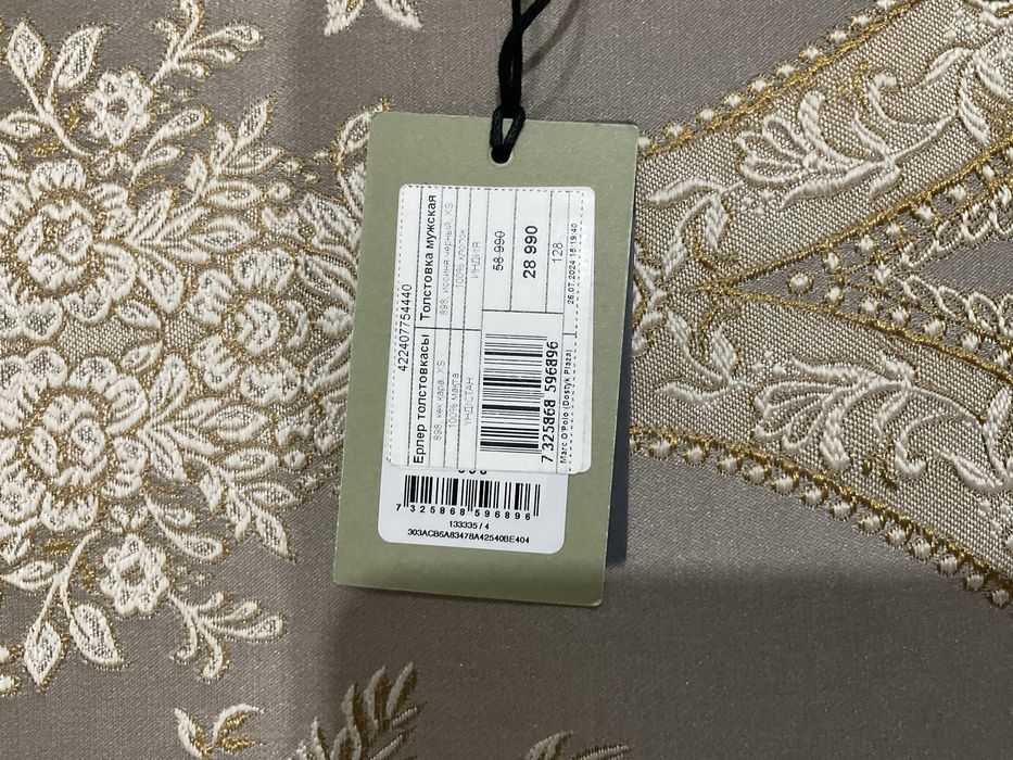 Олимпийка марко поло