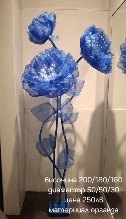 Цветя за декорация