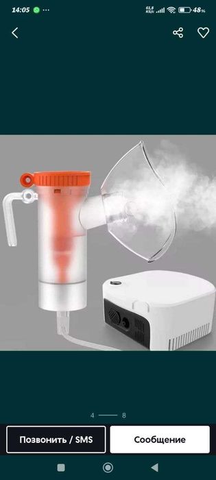 кислородный маска