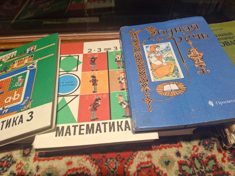 Книги б/ у математики русский и другие