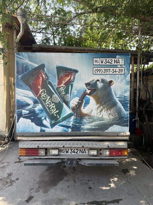muzqaymoq barterga refrejator butka