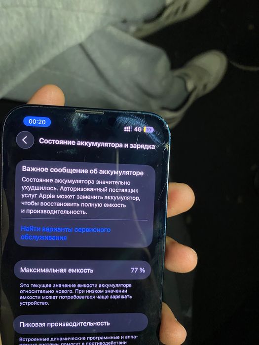 Iphone 14 с коробкой