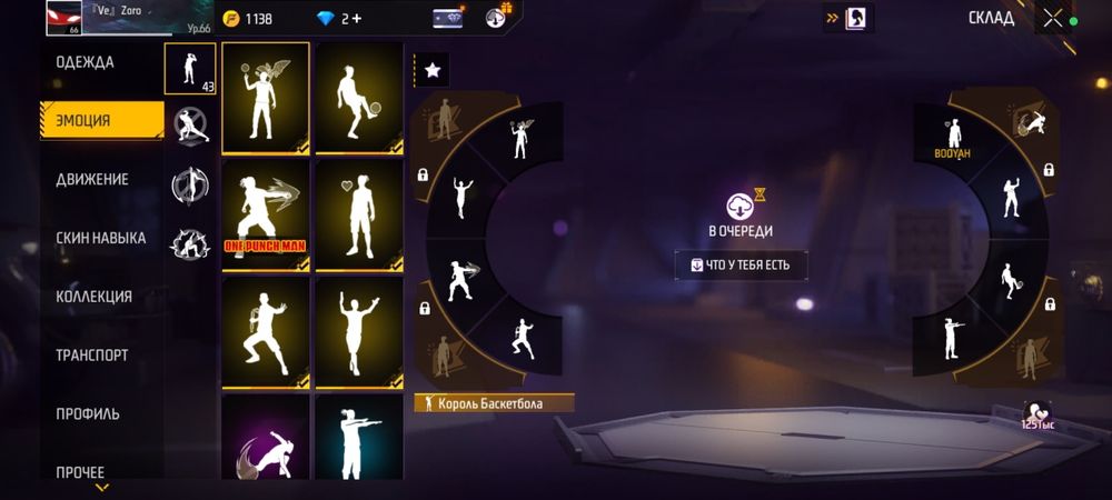 Фри фаер аккаунт