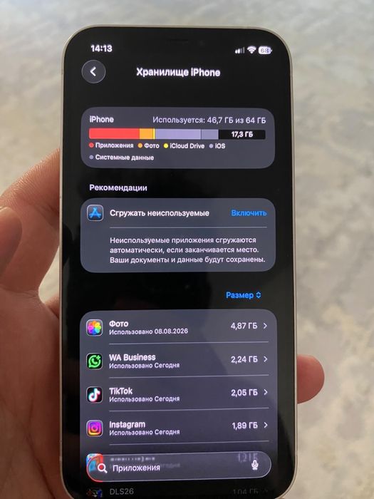 Iphone 12 белый в идеале