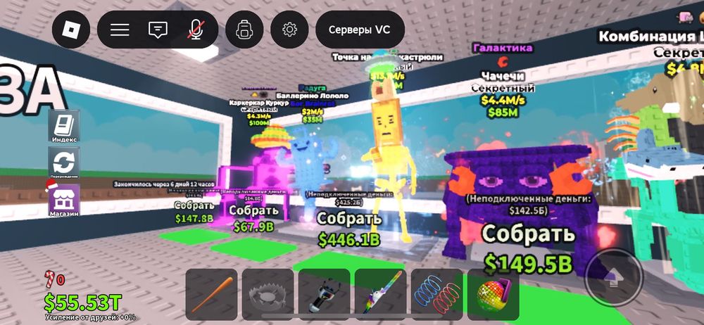 Продам Браинроты,Brainrots(SAT)