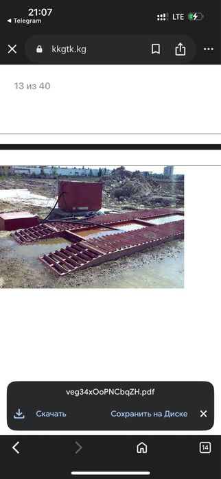 Изготовление эстакады для мойки большегрузов