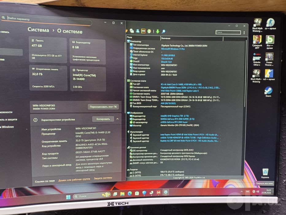 Gigabyte B660+i5 14400+32Gb+NVMe 512Gb+RTX2060Super