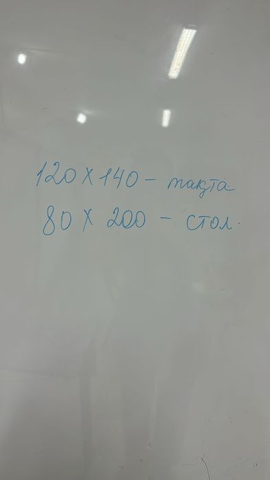 Доска металлический. Офисный