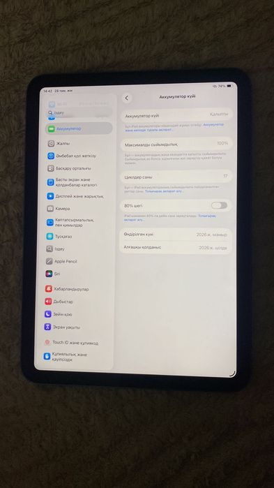 IPad a16 (wi fi) 11