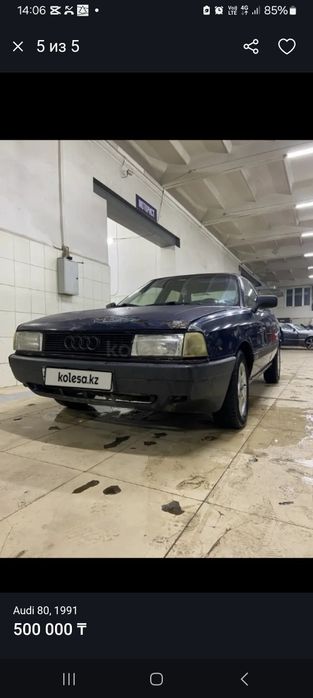 Ауди80 на хаду 1.8об моно срочно