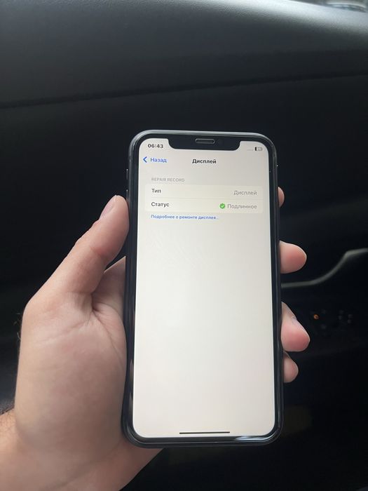 Продам IPhone 11 128gb