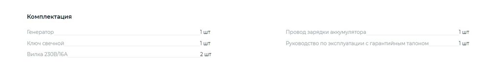 Бензиновый генератор Denzel PS-33