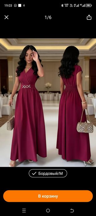 Платье на вечер и повседневная