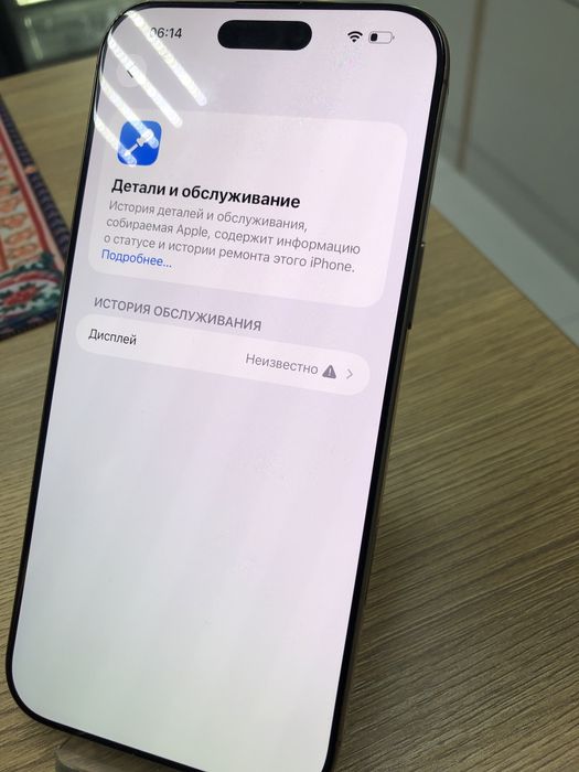 Iphone 16 Pro Max, 256gb (p25)