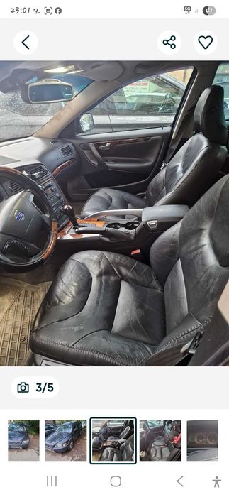 Волво xc 70 кроскънтри