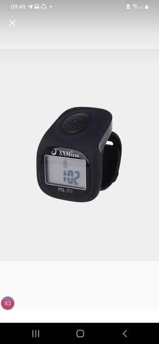 Elektron Tasbeh Musulmonlar uchun