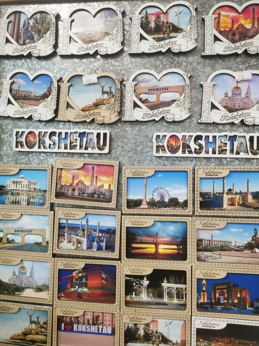 магниты, тарелки с видами г.Кокшетау