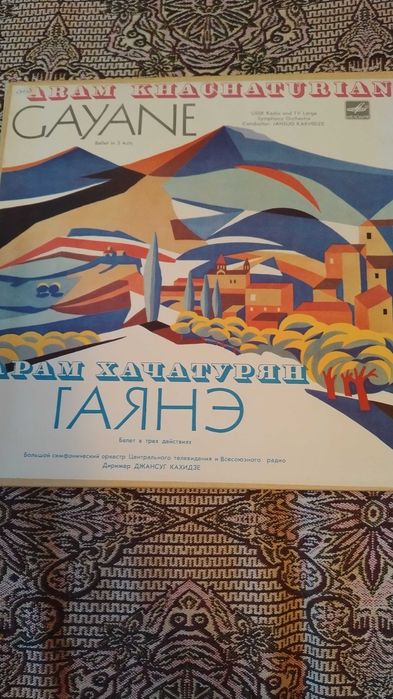 Грамофонни плочи класическа музика