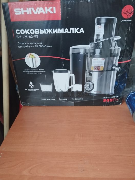 Соковыжималка Шиваки