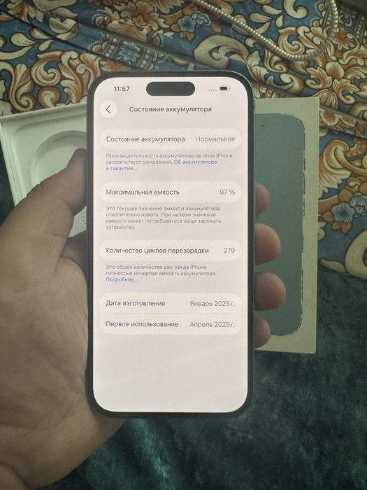 Айфон 16 256 гб продам