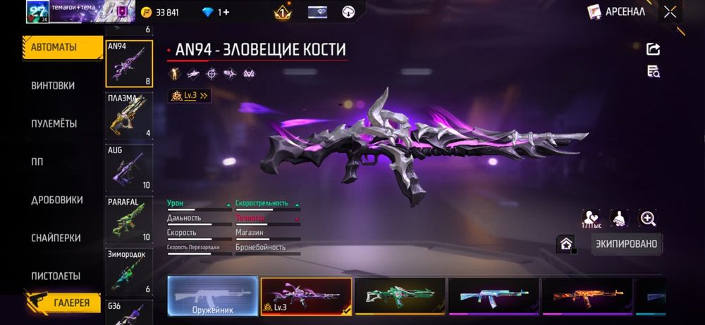 Ф.ф акаунт прадажа
