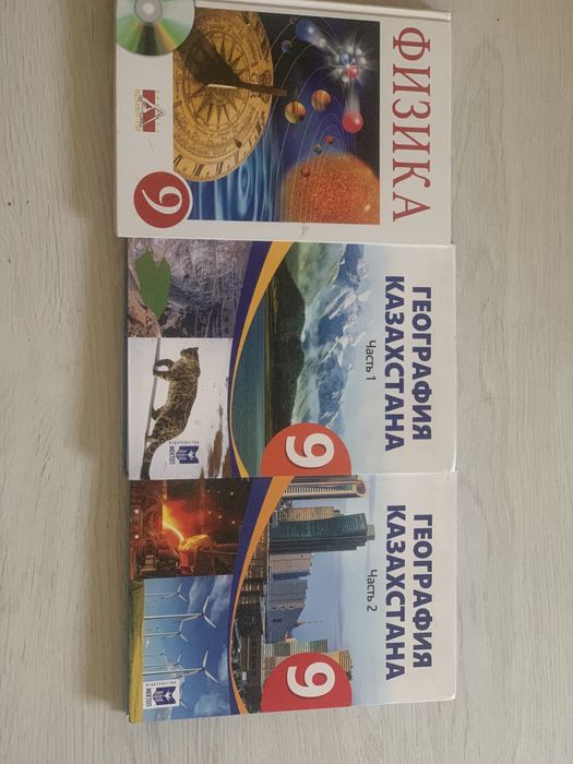 Остаток по дешевке отдаю